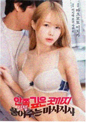 柯南剧场版下载 通往天国的倒计时 作品封面